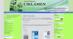Desktop Screenshot of ciklamen.7910.org